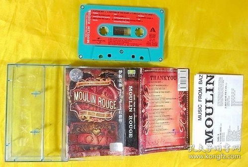 音像制品 從唱片通訊到收藏雜項(xiàng)與制作工藝