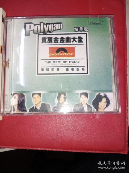 從唱片到數(shù)字 音像制品的歷史變遷與現(xiàn)代制作